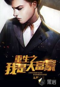 村口小说神道